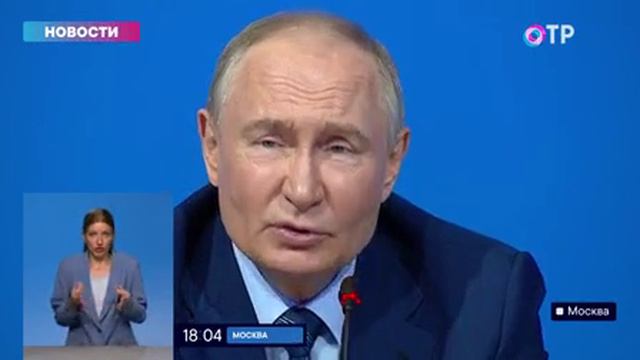 Президент России Владимир Путин встретился с финалистами конкурса «Это у нас семейное» смотреть онлайн