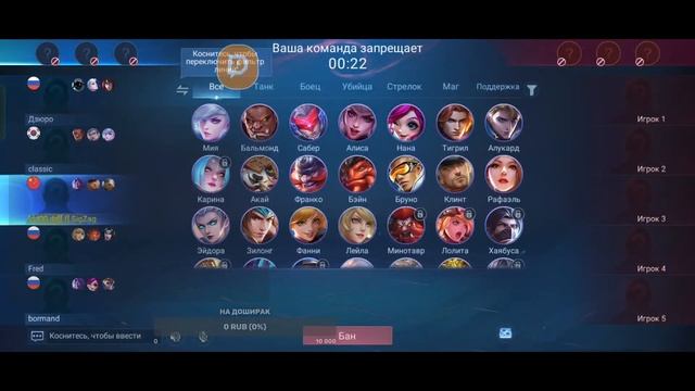 НУБЯРА ИГРАЮ В MOBILE LEGENDS СМОТРЕТЬ БЕСПЛАТНО И БЕЗ РЕГИСТРАЦИИ