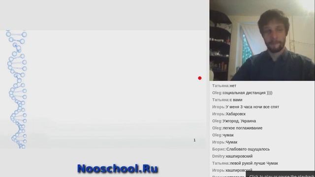 Работа с БиоЭнергетикой и развитие чувственного восприятия, Николай Бакалин, метод Бронникова смотреть онлайн