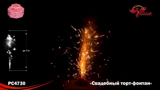 PC 4730 смотреть онлайн
