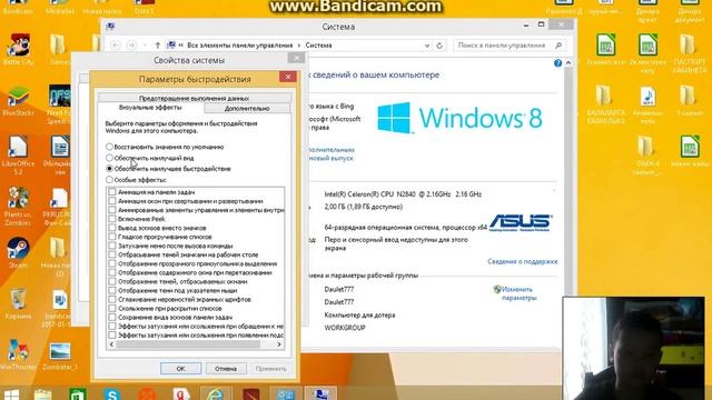 Что делать если комп лагает смотреть онлайн