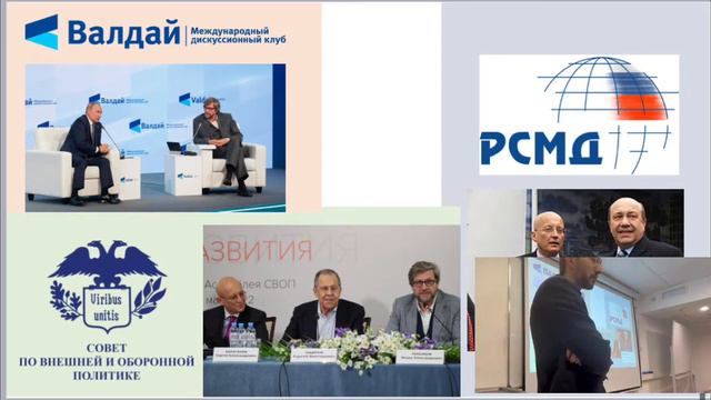 Как устроены региональные исследования в России? смотреть онлайн