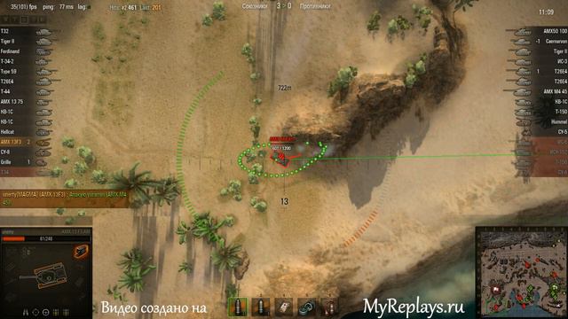 WOT: Аэродром - AMX 13 F3 AM - 6 фрагов - смотреть онлайн