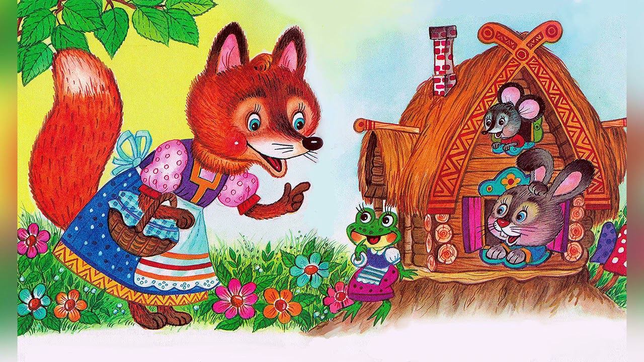 Теремок — Сказка смотреть онлайн