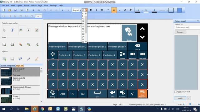 Как сделать на клавиатуре ПО Tobii Dynavox Communicator 5 большие буквы для слабовидящих? смотреть онлайн