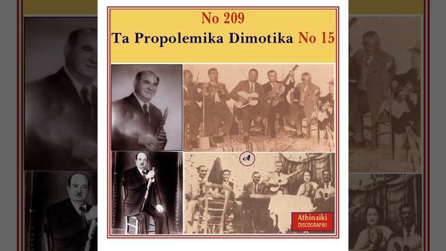 O aetos смотреть онлайн