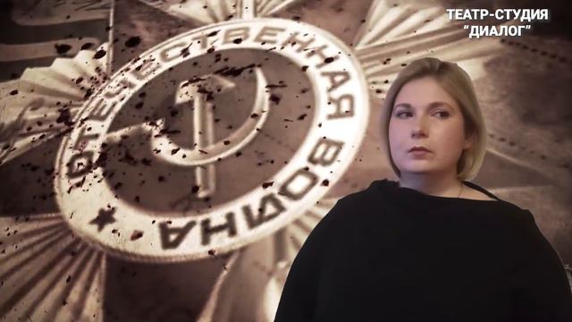 Видеомарафон Стихи Победы Екатерина Брык смотреть онлайн