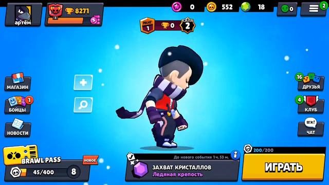 Артём Пикачу brawl Stars песня кошечка гламурная смотреть онлайн
