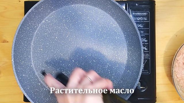 Куриные оладьи "Цып-цып". Нежные оладьи из куриного филе смотреть онлайн