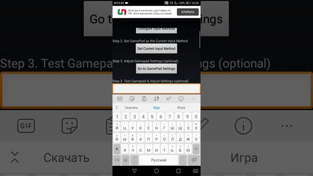 как скачать андертейл на телефон бесплатно без sms смотреть онлайн