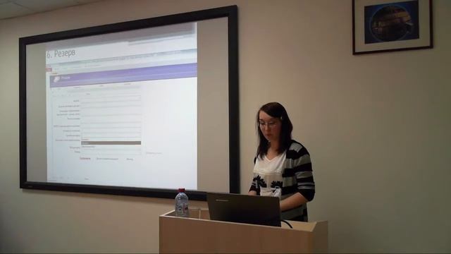 Лосева А.Ю. Работа с базой данных учета резерва управленческих кадров смотреть онлайн
