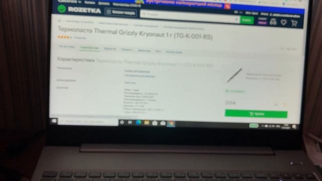 Обзор термопаспасты Thermal Grizzly Kryonaut, Arctic mx4, iDcooling Tg15, Titan. Выбираем лучшую смотреть онлайн