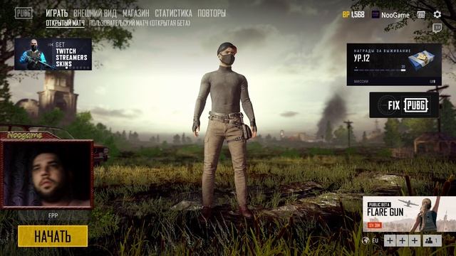 ?PUBG ? Всем кто не спит сюда! смотреть онлайн