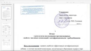 Тест масла Liqui Moly (Ликви Моли) Molygen