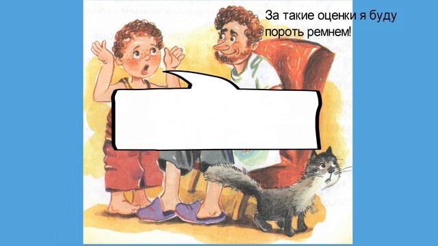Анекдот от кота Миши про детей 24 смотреть онлайн