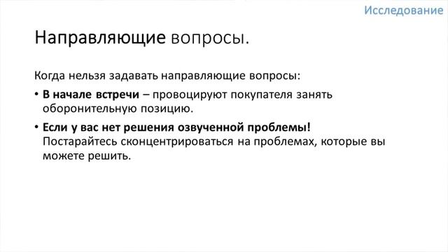 Александр Яшкин. Тренинг по продажам. смотреть онлайн
