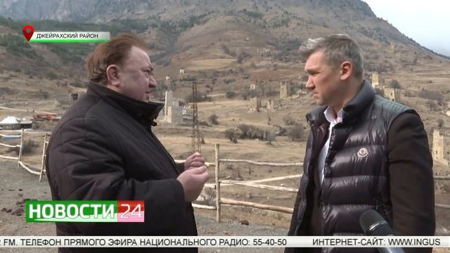Махмуд-Али Калиматов и делегация Минкульта России посетили памятники архитектуры горной Ингушетии смотреть онлайн