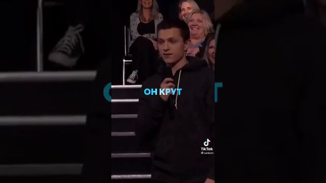 Бедный Том Холланд смотреть онлайн