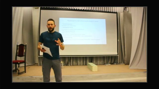 БУ-22: #4 Общая физическая подготовка горного туриста смотреть онлайн