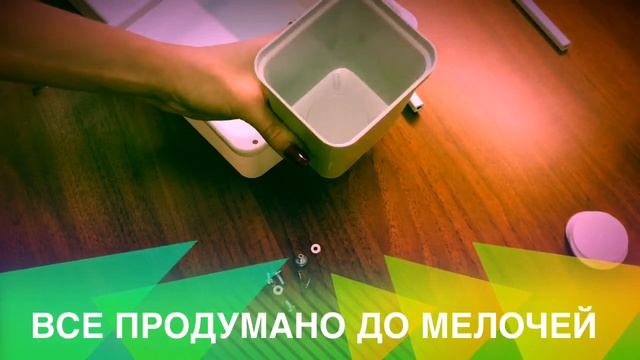 Фито подставка смотреть онлайн