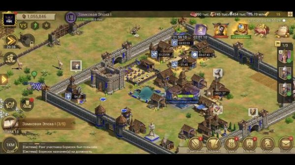 гайд на Game of Empires  -  Про армию