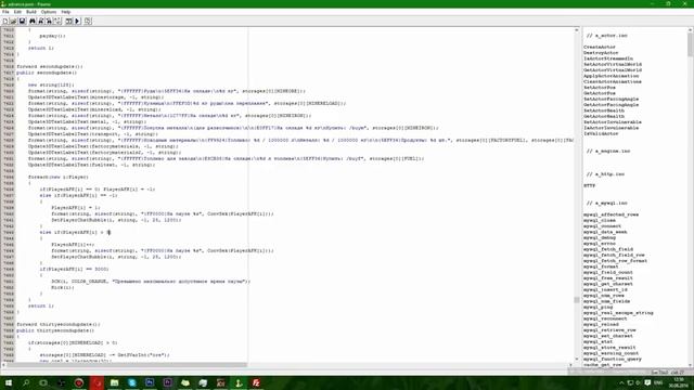 Мод Advance RP с нуля #149 | Урок по созданию сервера SAMP [PAWNO] смотреть онлайн
