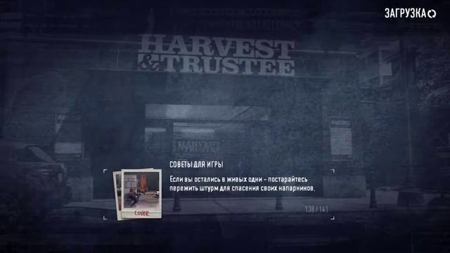 ? Payday 2 | Вечерний стрим | обучение смотреть онлайн