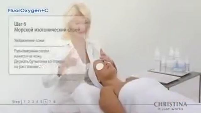 FluorOxygen+C Christina Израиль смотреть онлайн