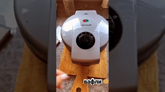 Домашняя выпечка