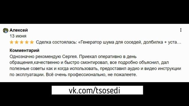 Шумные соседи. Уже час ночи, я опять не сплю, а завтра в 6 утра вставать...Что делать? смотреть онлайн