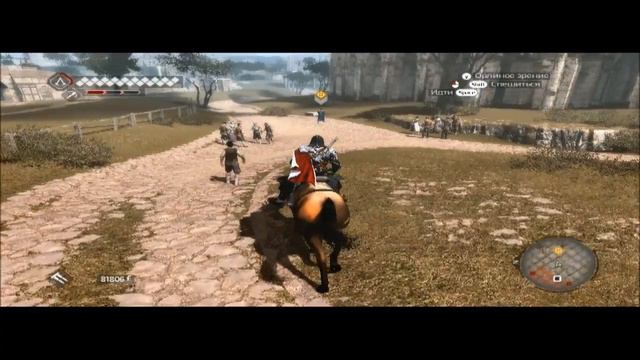 ВСЕ НА ПОМОЩЬ! (ПРОХОЖДЕНИЕ ASSASSIN'S CREED BROTHERHOOD #21) смотреть онлайн