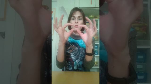 Нейрогимнастика 1 руки смотреть онлайн