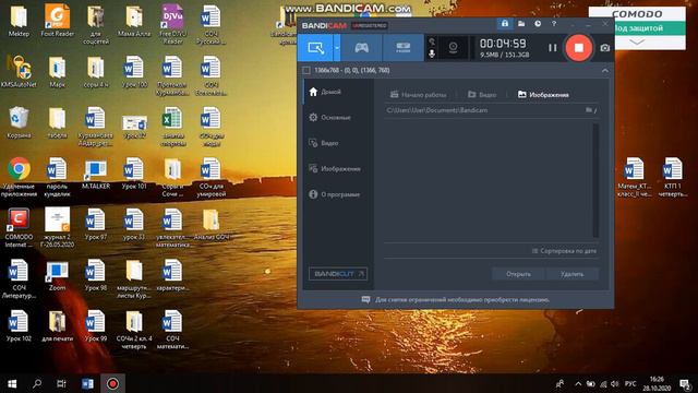 увлекательная математика 29.10.2020