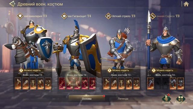 Советы новичкам. Era of Conquest смотреть онлайн