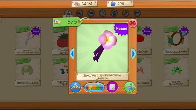 🦇 что нового сегодня в Animal Jam? 2.06.2021 🦇 смотреть онлайн
