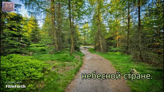 Я хочу за Тобою идти. смотреть онлайн