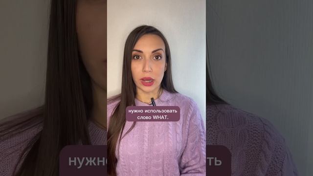 Эти ошибки в английском делает почти каждый смотреть онлайн