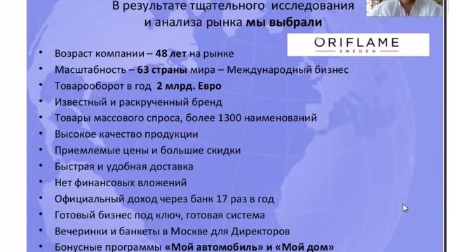 Ради чего стоит работать здесь смотреть онлайн