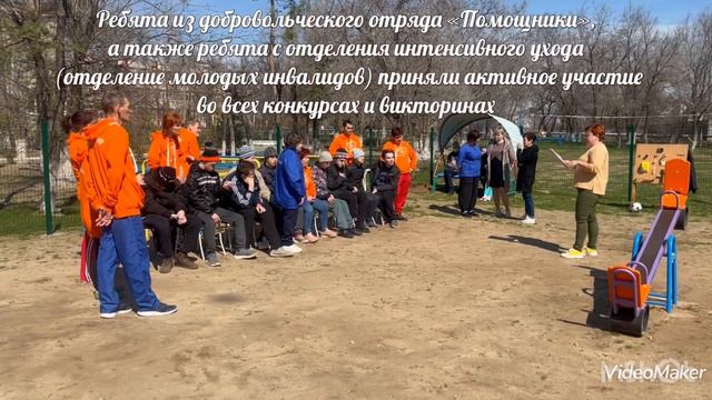 Друзья всегда со мной. ГБССУ СО ГПВИ «Волгоградский ПНИ» смотреть онлайн