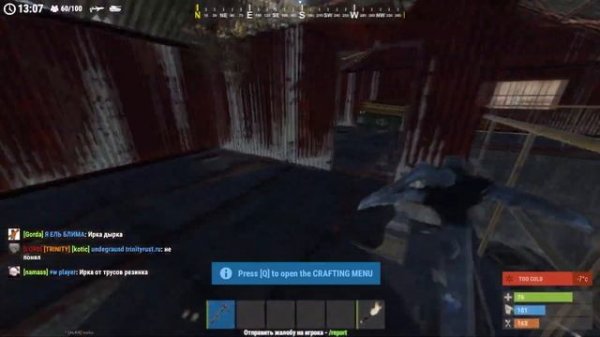 Rust для слабых ПК 2 (Или его копии) RUSTME, 198 DEVBLOG, 133 DEVBLOG