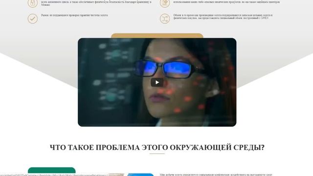 Полный обзор проекта U.SAVE (USAVE) смотреть онлайн