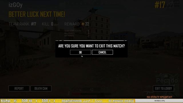 ●РАЗРУШИТЕЛИ В PUBG● НЕ ЗЛИ ЗАЮНА :) ● Playerunknown's Battlegrounds ● pc (live stream \ стрим 18+) смотреть онлайн