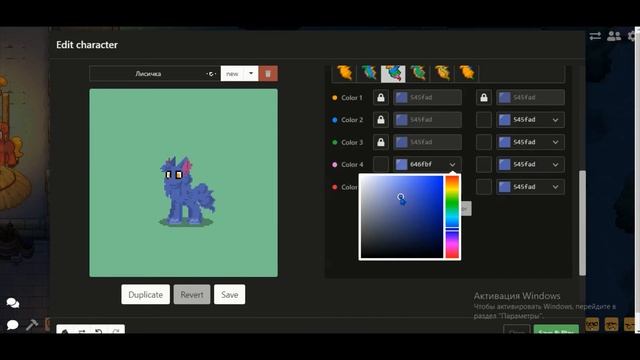 Как сделать Лисичку в пони тауне? Pony town смотреть онлайн