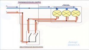 Установка двойного выключателя, схема