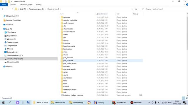 Як Установити МОДИ на (Піратку) для Hearts of Iron 4 в 2023 році? (Детальеий гайд установки модів) смотреть онлайн