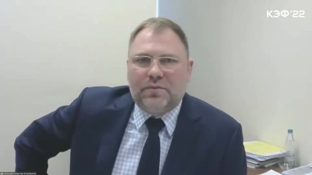 КЗ-2/3 ПРОМЫШЛЕННОСТЬ И ЭКОЛОГИЧЕСКАЯ ТРАНСФОРМАЦИЯ