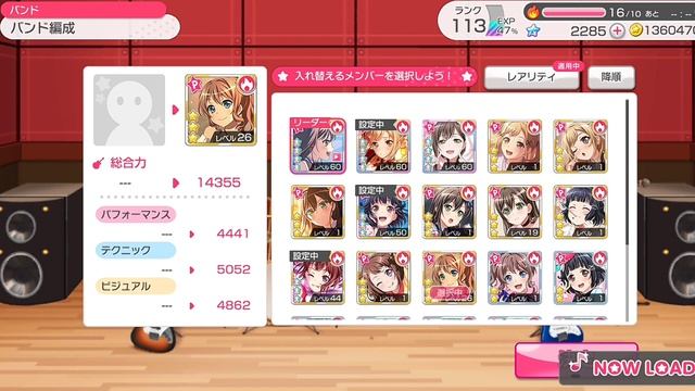 Гайд по бандори по прокачке группы|Советы по улучшению банды| |Bandori| #bandori #гайдбандори смотреть онлайн