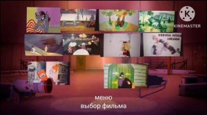 Мультфейерверк DVD меню 1-7 выпуски - сказочные фильмы (моя версия)