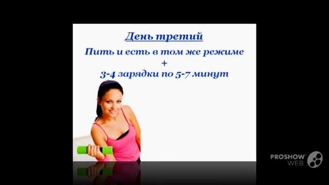 Худеем без диет. Маленький, но эффективный эксперимент 