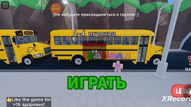 ухожу с канала через 30 минут смотреть онлайн